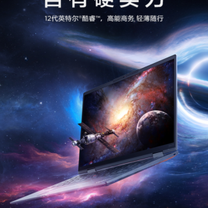 ThinkPad neo 14 英特尔酷睿i5 高性能轻薄本