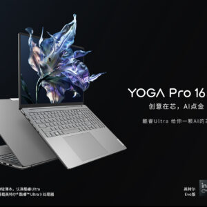 联想YOGA Pro 16s AI元启 16英寸轻薄笔记本电脑 信风灰