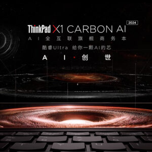 ThinkPad X1 Carbon AI 2024 英特尔酷睿Ultra7 互联本00CD